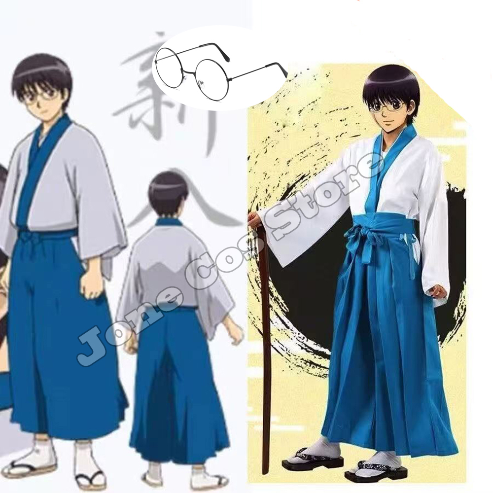 Anime Cosplay Glasses - Shimura Shinpachi Cosplay Costume Anime Gintama