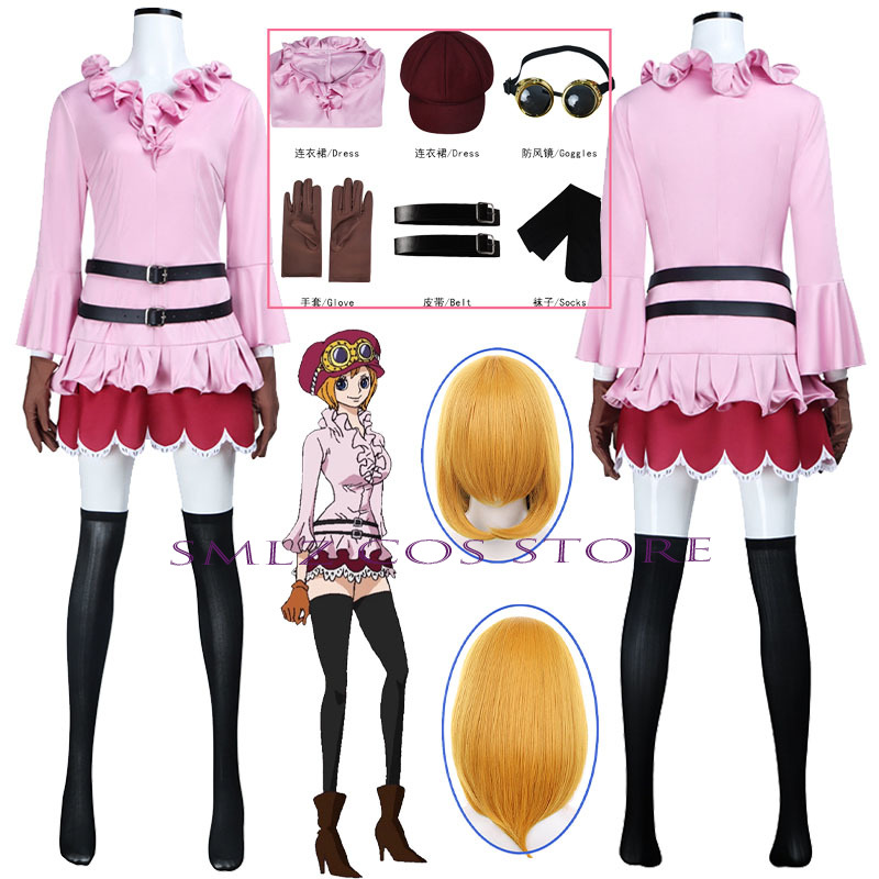 Anime Cosplay For Halloween - Anime Koala Cosplay Costume Woman Koala
