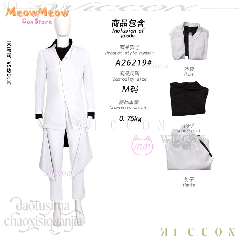 Anime Cosplay Events 2026 - Halloween Cosplay Costumes Anime Game Project