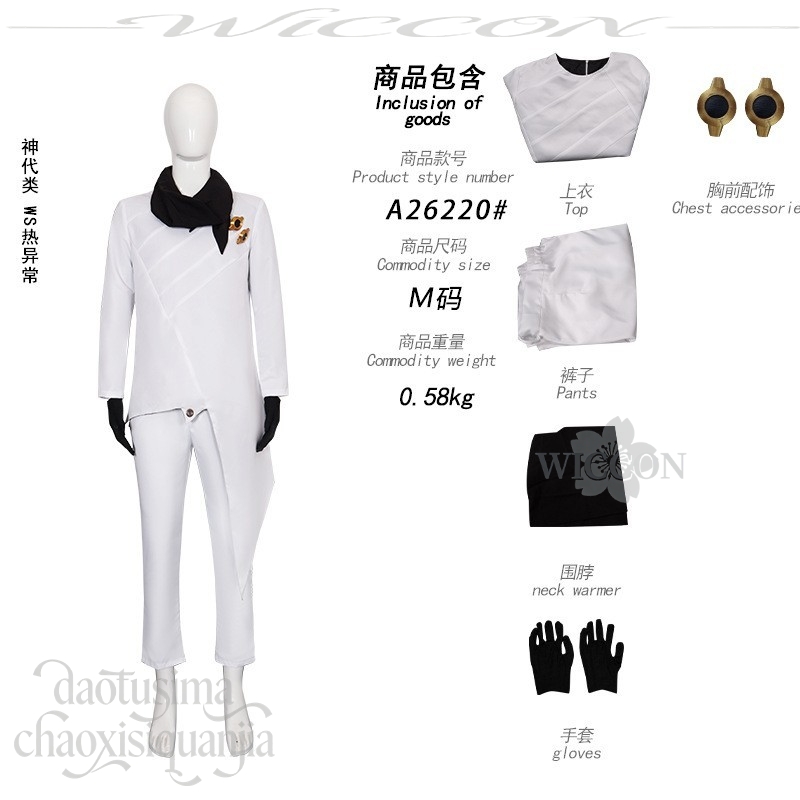 Anime Game Project Sekai Cospl - Anime Cosplay Events 2026 ulasan dan harga