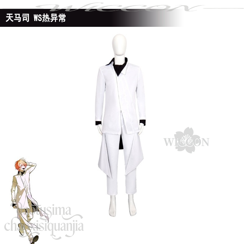 Tenma Tsukasa 2026 April Fool' - Anime Cosplay Events 2026 ulasan dan harga