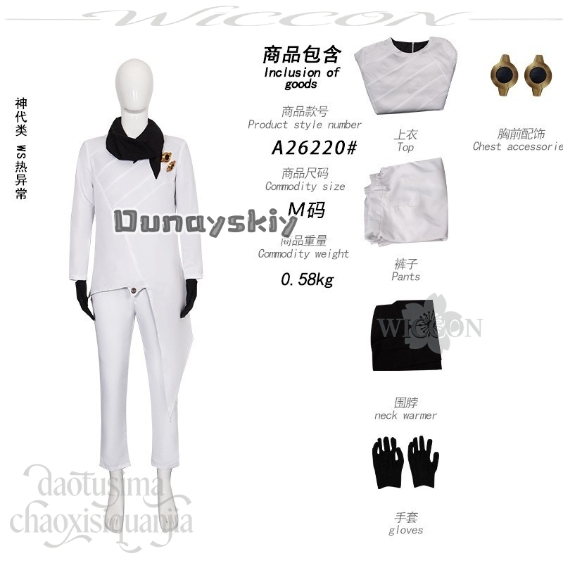 KS*25Kamishiro Rui 2026 April  - Anime Cosplay Events 2026 ulasan dan harga