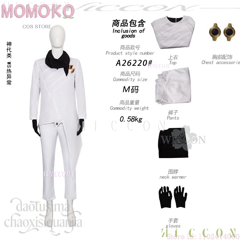 Halloween Cosplay Costumes Kam - Anime Cosplay Events 2026 ulasan dan harga