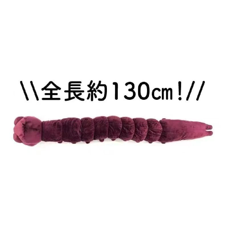130Cm Jujutsu Kaisen Cursed Sp - Anime Cosplay Shop ulasan dan harga