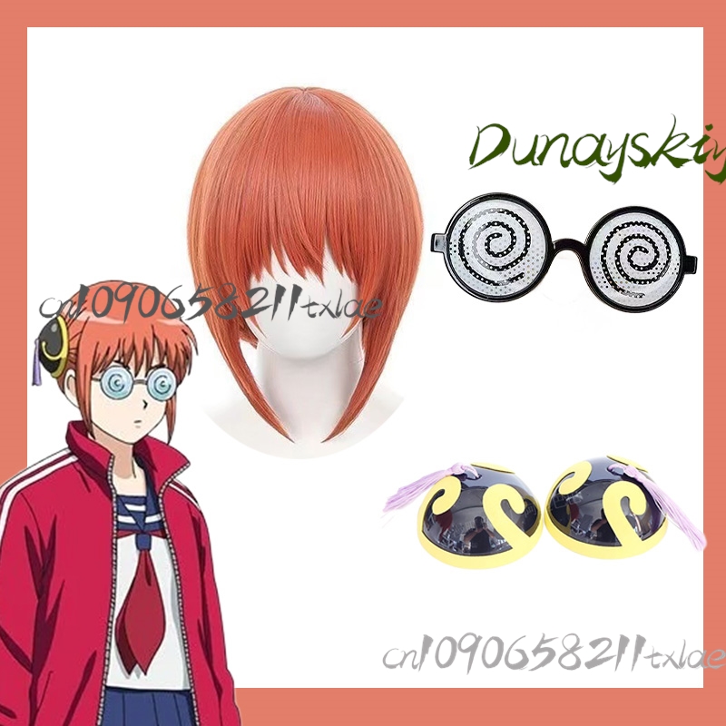 Gintama 3 Nen Z-Gumi Gin-Pachi - Anime Cosplay Glasses ulasan dan harga