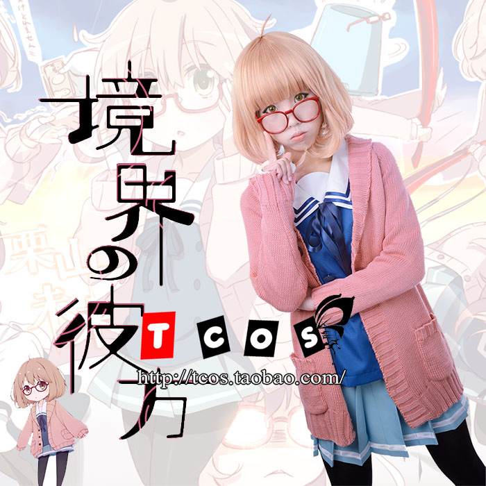 Beyond the Boundary Kyoukai no - Anime Cosplay Glasses ulasan dan harga