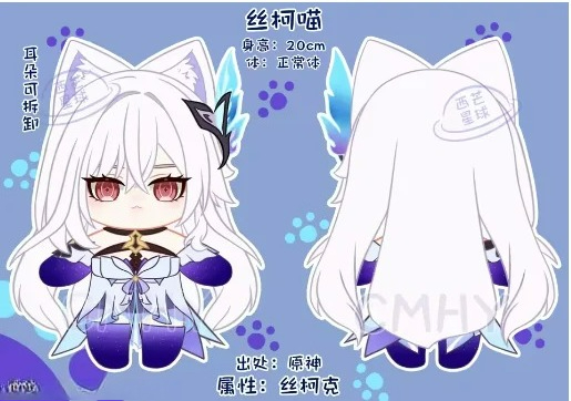 Game Genshin Impact Skirk Cat  - Anime Cosplay For Halloween ulasan dan harga