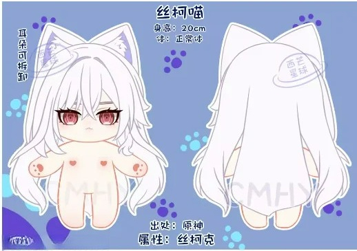 Game Genshin Impact Skirk Cat  - Anime Cosplay For Halloween ulasan dan harga