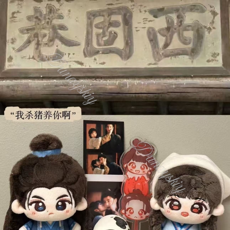 Pursuit Of Jade Zhu Yu Drama F - Anime Cosplay For Couples ulasan dan harga