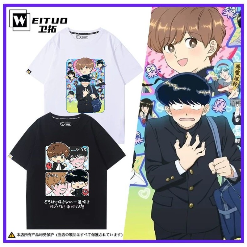 Go for It, Nakamura! Nakamura  - Anime Cosplay For Halloween ulasan dan harga