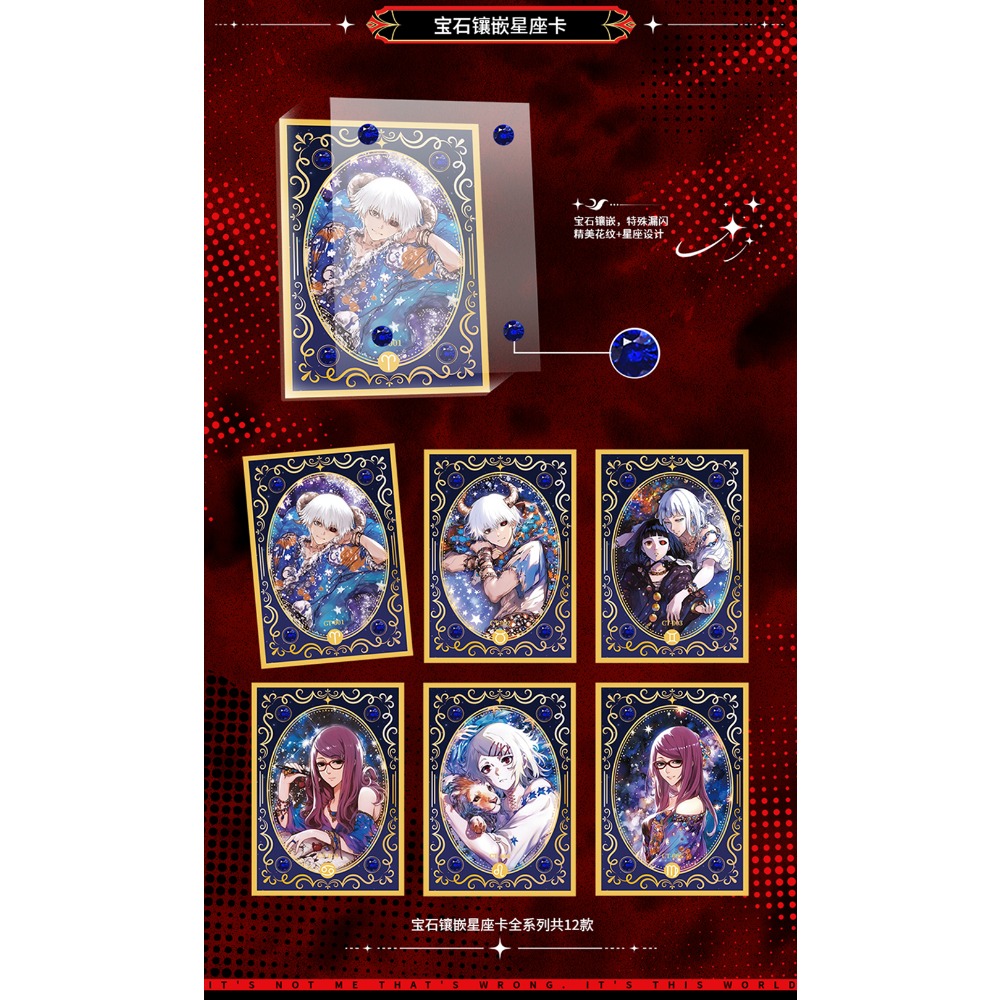 Tokyo Ghoul Collection Cards K - Tokyo Ghoul Mask ulasan dan harga